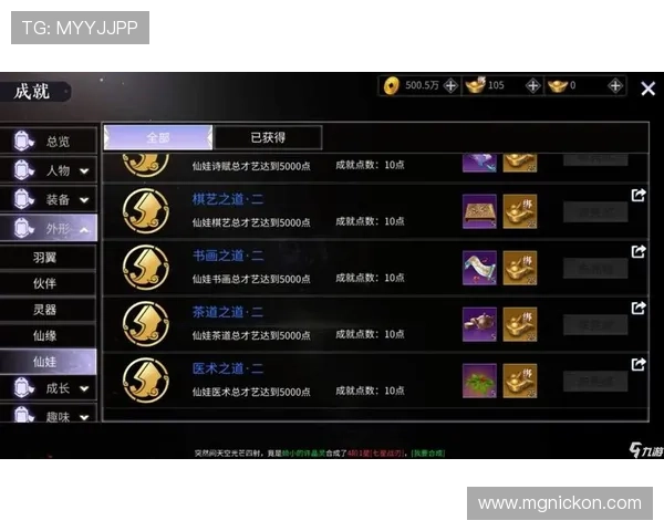 九游娱乐官网注册成功后如何进行游戏账号的绑定与管理