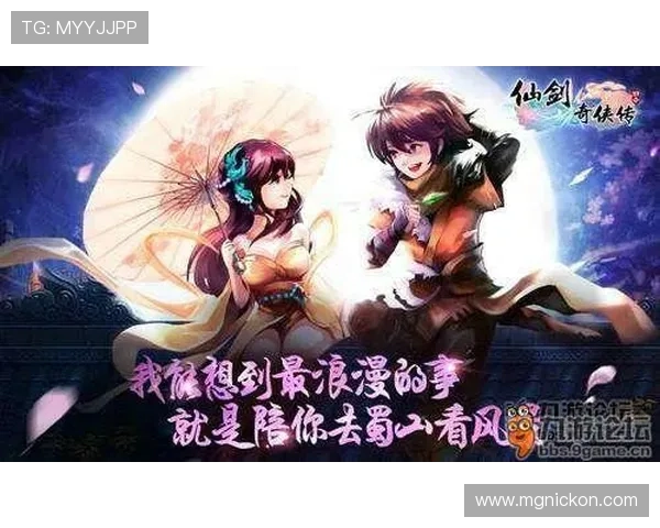 九游神途官方网站免费下载地址,官方正版保障,确保游戏安全无病毒