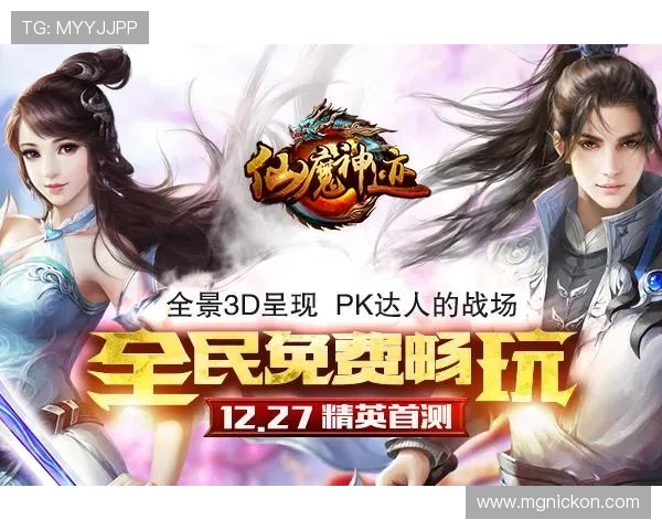 九游网页版入口官方地址全面更新确保玩家安全畅玩