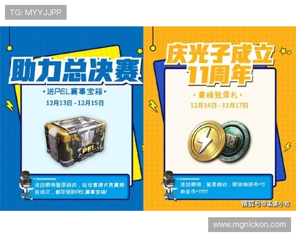 J9国际官网最新优惠活动与礼包领取指南，助力玩家轻松获取丰富游戏奖励